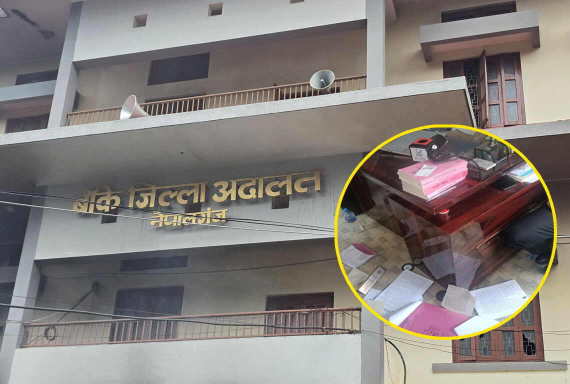 नेपालगन्जमा कानुन व्यवसायीमाथि हातपात