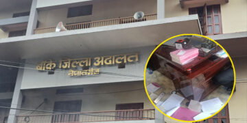 नेपालगन्जमा कानुन व्यवसायीमाथि हातपात