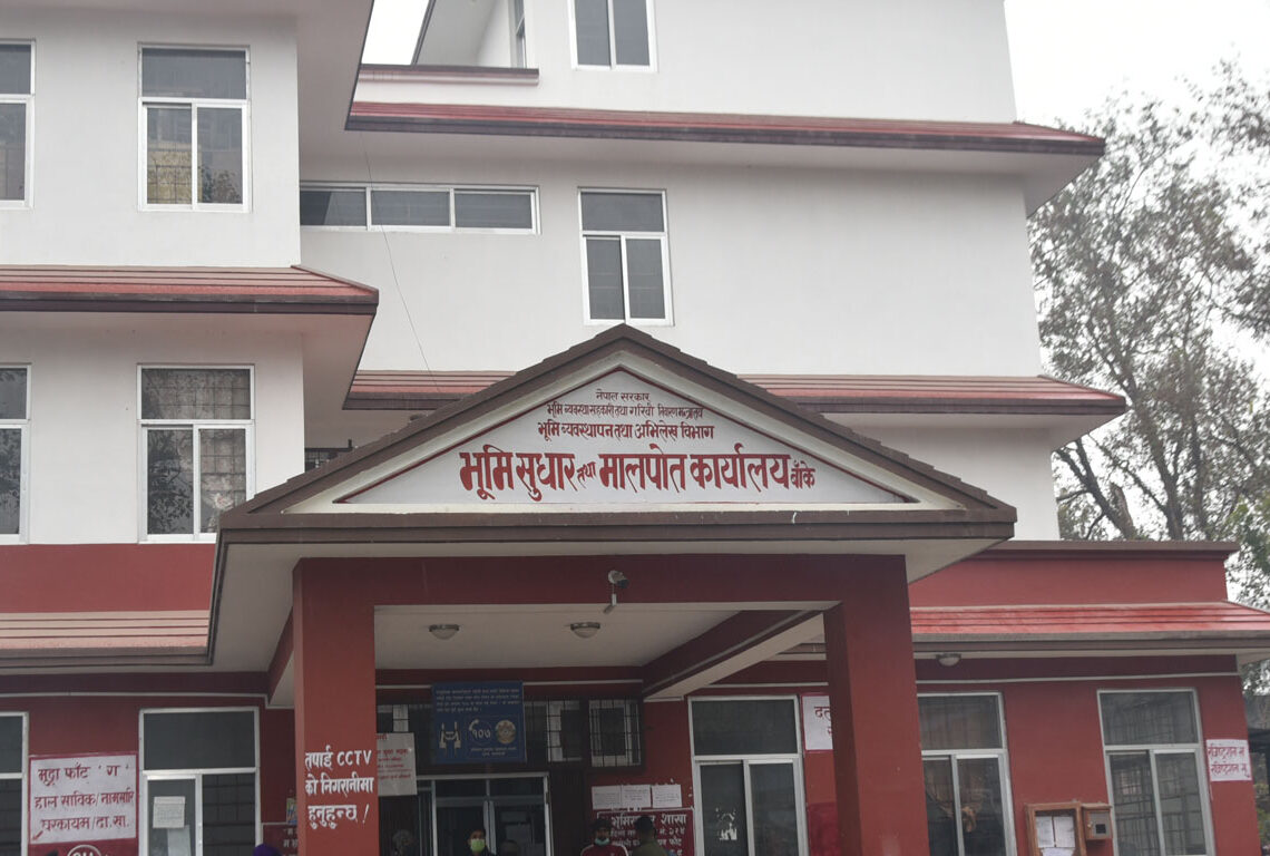 परिचयपत्र अनिवार्यपछि मात्र प्रवेश : मालपोत कार्यालय बाँकेको नयाँ व्यवस्था लागू