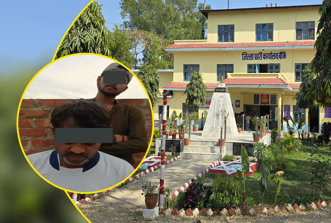 दिल्लीबाट फरार बाबुछोरा पक्राउ : सिर्जना बुढा मगर मृत्यु प्रकरणमा अनुसन्धान तीव्र
