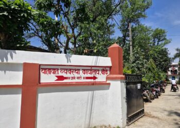 नेपालगन्जमा बिचौलिया विरुद्ध प्रहरीको कडाइ, ९ जना पक्राउ