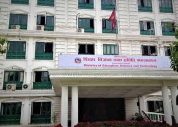 एउटै विद्यालयमा एकपटक मात्र भर्ना शुल्क लिन शिक्षा मन्त्रालयको निर्देशन