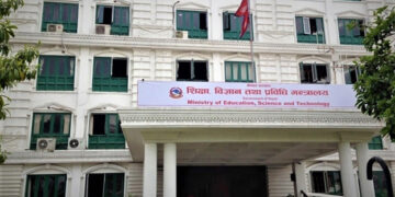 एउटै विद्यालयमा एकपटक मात्र भर्ना शुल्क लिन शिक्षा मन्त्रालयको निर्देशन