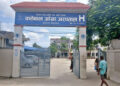 फत्तेबाल आँखा अस्पतालद्वारा २९ लाख बिरामीको उपचार