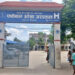 फत्तेबाल आँखा अस्पतालद्वारा २९ लाख बिरामीको उपचार