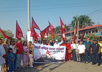 राष्ट्रिय एकताको सन्देशसहित नेपालगन्जमा झण्डा दिवस मनाइयो