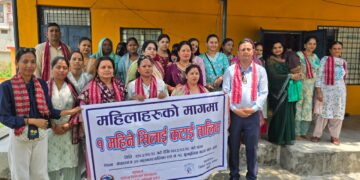 महिलालाई आत्मनिर्भर बनाउने लक्ष्यसहित सिलाइ–कटाइ तालिम सुरु