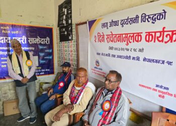 लागूऔषध दुव्र्यसनविरुद्ध विद्यालयस्तरमा दुईदिने सचेतना अभियान