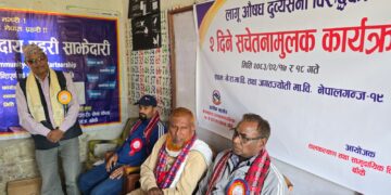 लागूऔषध दुव्र्यसनविरुद्ध विद्यालयस्तरमा दुईदिने सचेतना अभियान