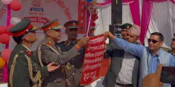 नौबस्तास्थित सशस्त्र प्रहरी शिक्षालयले मनायो २५औँ स्थापना दिवस