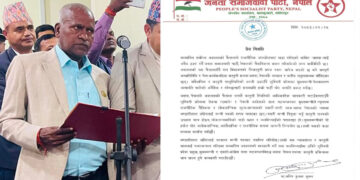 आन्तरिक मामिला तथा कानुन मन्त्री भण्डारीलाल अहिरको सपथ ग्रहण विवादित