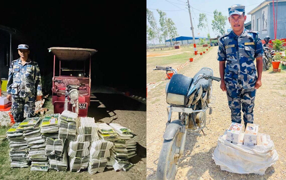 एक सातामै ४५ लाखभन्दा बढीका अवैध सामान बरामद, सीमा क्षेत्रमा सशस्त्र प्रहरीको कडा निगरानी
