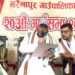नरैनापुरले सर्वसम्मत रूपमा पारित गर्‍यो ४९ करोडभन्दा बढीको बजेट