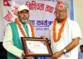 नरैनापुर गाउँपालिका पूर्णखोप सुनिश्चितता तथा दिगोपना पालिका घोषित