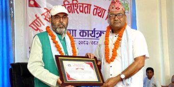 नरैनापुर गाउँपालिका पूर्णखोप सुनिश्चितता तथा दिगोपना पालिका घोषित