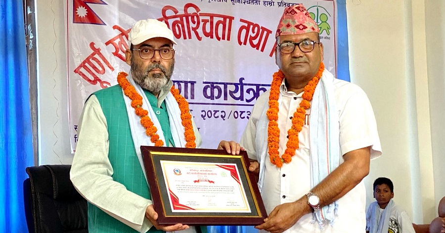 नरैनापुर गाउँपालिका पूर्णखोप सुनिश्चितता तथा दिगोपना पालिका घोषित
