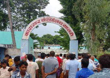 राजविराज कारागारमा विवाद, पाँच कैदीबन्दीद्वारा आत्मदाहको प्रयास