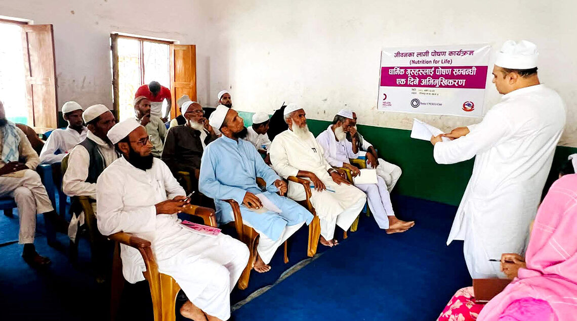 कुपोषण रोकथाममा धार्मिक अगुवालाई अभिमुखीकरण