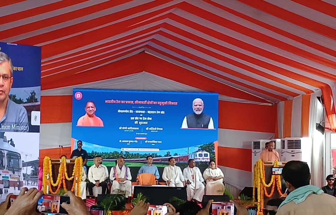 नेपालगन्ज नजिकैबाट वाराणसीसम्म रेल सेवा सुरु, योगीले भने– ‘नेपाल–भारत सम्बन्ध थप मजबुत हुन्छ’