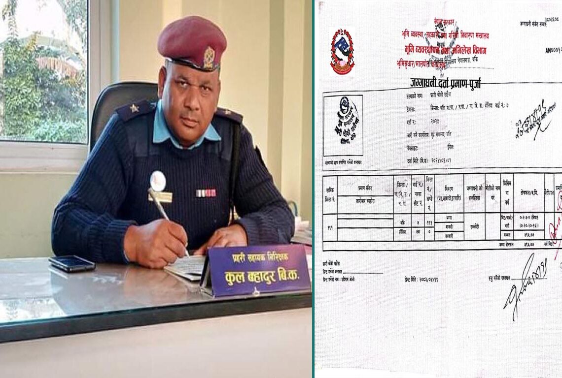 असई विकको पहलमा तीन दशकपछि खडैचा प्रहरी चौकीले पायो जग्गाधनी पुर्जा