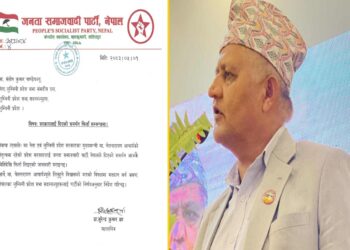 जसपाले लुम्बिनी सरकारलाई दिएको समर्थन फिर्ता लियो