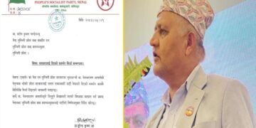 जसपाले लुम्बिनी सरकारलाई दिएको समर्थन फिर्ता लियो