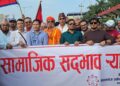 नेपालगञ्जमा सद्भाव र्याली : ‘सद्भाव कायम भए मात्र समृद्धिको परिकल्पना गर्न सकिन्छ’