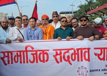 नेपालगञ्जमा सद्भाव र्याली : ‘सद्भाव कायम भए मात्र समृद्धिको परिकल्पना गर्न सकिन्छ’
