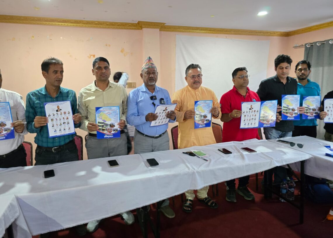 व्यावसायिक एकता र पारदर्शितालाई जोड दिँदै संयुक्त प्यानलको २१ बुँदे प्रतिबद्धता