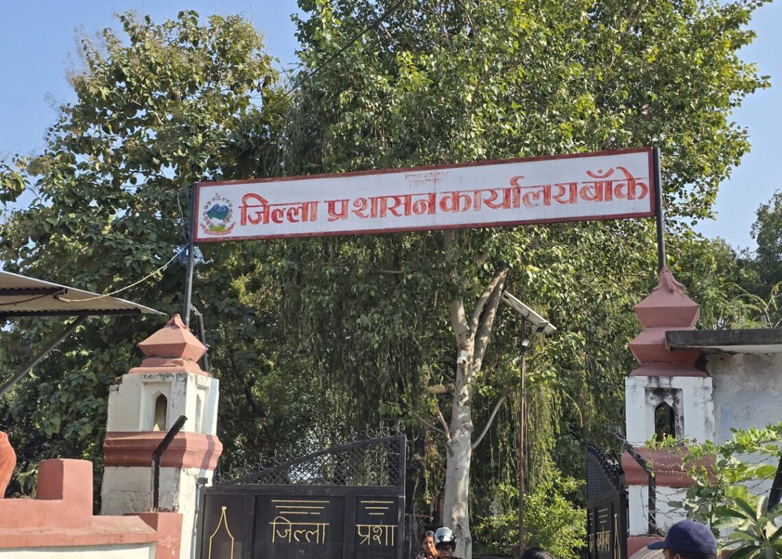 बाँकेमा सार्वजनिक बिदाका दिन पनि राष्ट्रिय परिचयपत्र सेवा