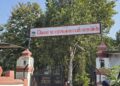 बाँकेमा सार्वजनिक बिदाका दिन पनि राष्ट्रिय परिचयपत्र सेवा
