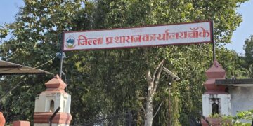 बाँकेमा सार्वजनिक बिदाका दिन पनि राष्ट्रिय परिचयपत्र सेवा