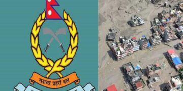सशस्त्र प्रहरीद्वारा विपद् कोषमा १५ करोड ५० लाख सहयोग