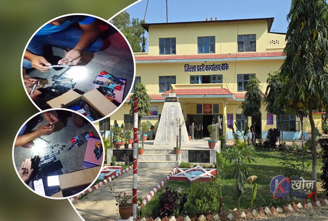 मार्करभित्रको ब्राउन सुगरले खोल्यो ठूलो कडी, बसदेखि घरको दराजसम्म पुग्दा भेटियो ५१ ग्राम लागूऔषध