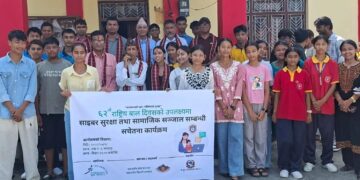 खजुरामा बालबालिका तथा युवालाई साइबर सुरक्षाबारे सचेतना