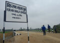 बाँकेमा प्रदेशका ११६ योजना सम्पन्न, चालु आवमा २०० योजना