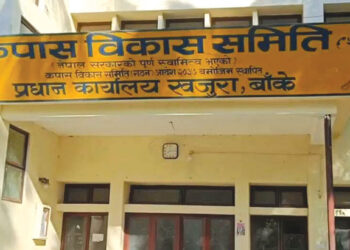 कपास विकास समिति खारेजीको तयारी, किसान र अर्बौंको सम्पत्तिको भविष्य अन्योलमा