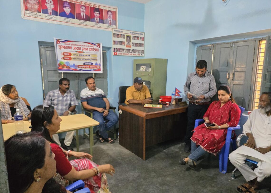 अग्रगामी मोर्चा बाँकेको पहिलो बैठक सम्पन्न, एकता र सहकार्यमा जोड