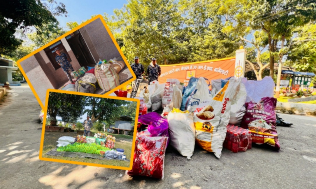 बाँकेमा सशस्त्र प्रहरीको सक्रियता : तीन दिनमा १५ लाखभन्दा बढीको अवैध सामान बरामद