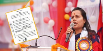 सांसद काफ्लेद्वारा सभामुखसहित पाँच जनाविरुद्ध जालसाजीको मुद्दा