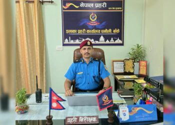 देशभरका प्रहरी कार्यालयमध्ये धनौली प्रथम, प्रमुख चापागाईं सर्वोत्कृष्ट घोषित
