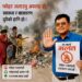 स्थानीय शासनका अनुभवी मीनबहादुर मल्ल