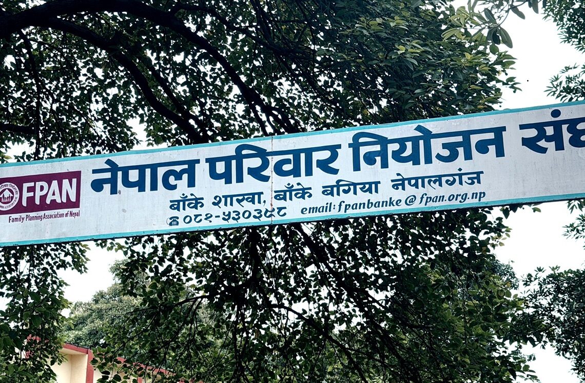 बाँकेमा सुरक्षित गर्भपतन गराउनेको संख्या बढ्यो, एक वर्षमा ४१७ जना थपिए