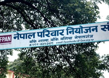 बाँकेमा सुरक्षित गर्भपतन गराउनेको संख्या बढ्यो, एक वर्षमा ४१७ जना थपिए