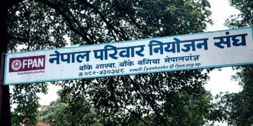 बाँकेमा सुरक्षित गर्भपतन गराउनेको संख्या बढ्यो, एक वर्षमा ४१७ जना थपिए