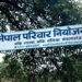 बाँकेमा सुरक्षित गर्भपतन गराउनेको संख्या बढ्यो, एक वर्षमा ४१७ जना थपिए