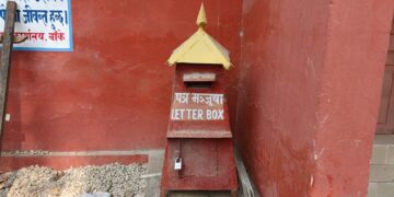 प्रविधिको विकाससँगै पत्र मञ्जुषा र पोष्ट बक्स प्रयोगविहीन
