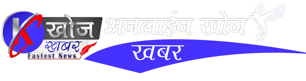 Online Khojkhabar